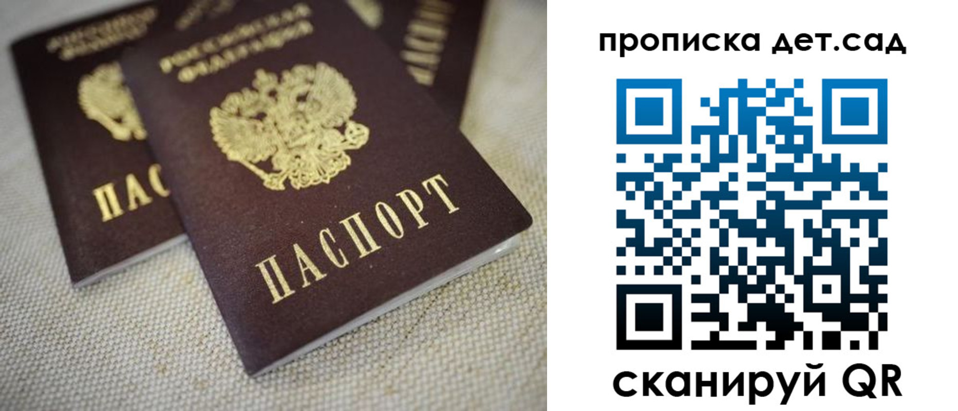 пропишу в квартире в Мариинске