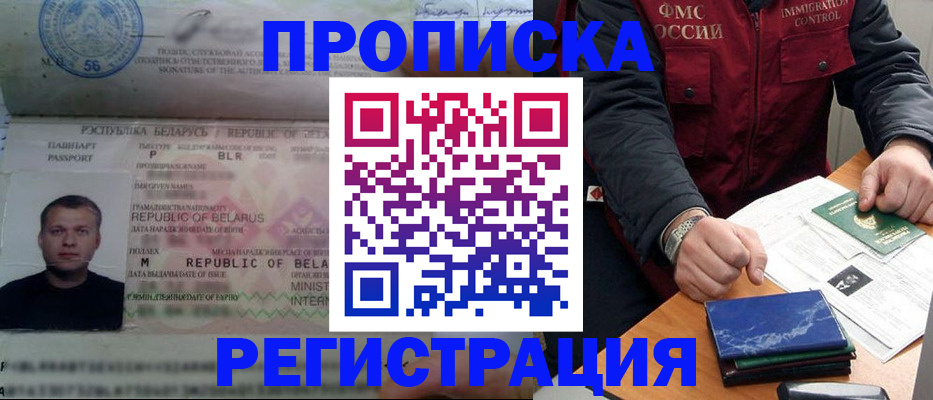 пропишу в квартире в Мариинске